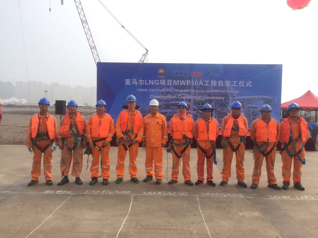 項(xiàng)目十包安裝完工，公司管理合影